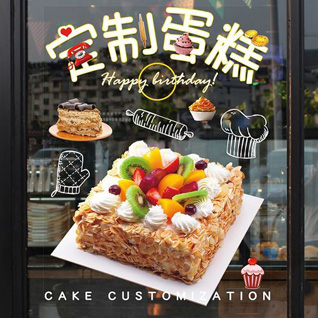 台湾台东县蛋糕预定